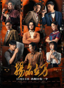 丑闻朝鲜卧室七出之条