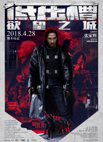 丑闻朝鲜卧室七出之条